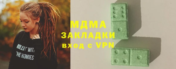 mdma Белоозёрский