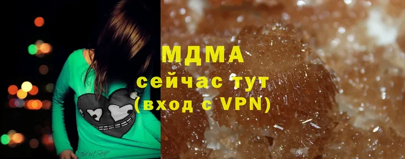 MDMA VHQ  Братск 